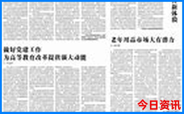 7月旅游推荐排行榜前十名